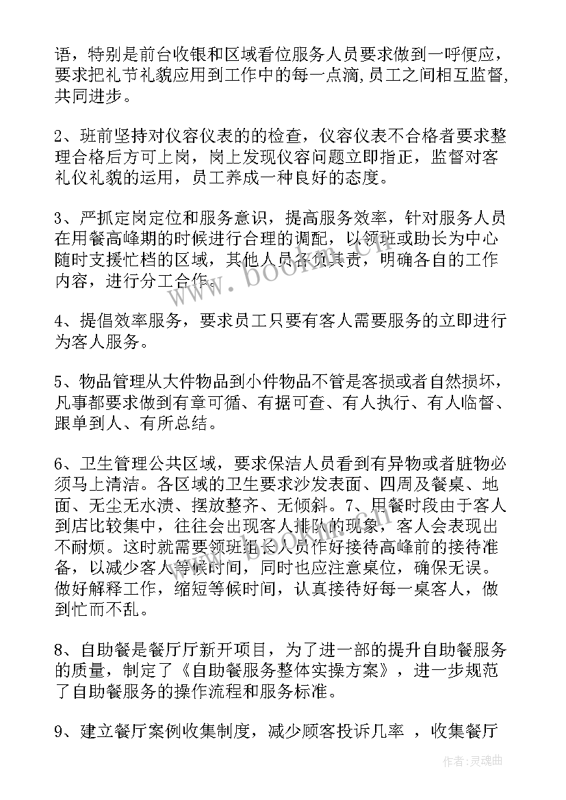 2023年执法大队工作汇报总结 执法队半年工作总结(实用8篇)