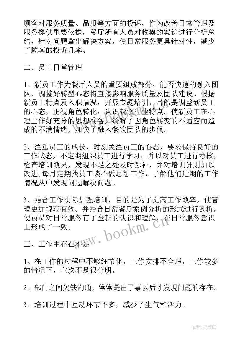 2023年执法大队工作汇报总结 执法队半年工作总结(实用8篇)