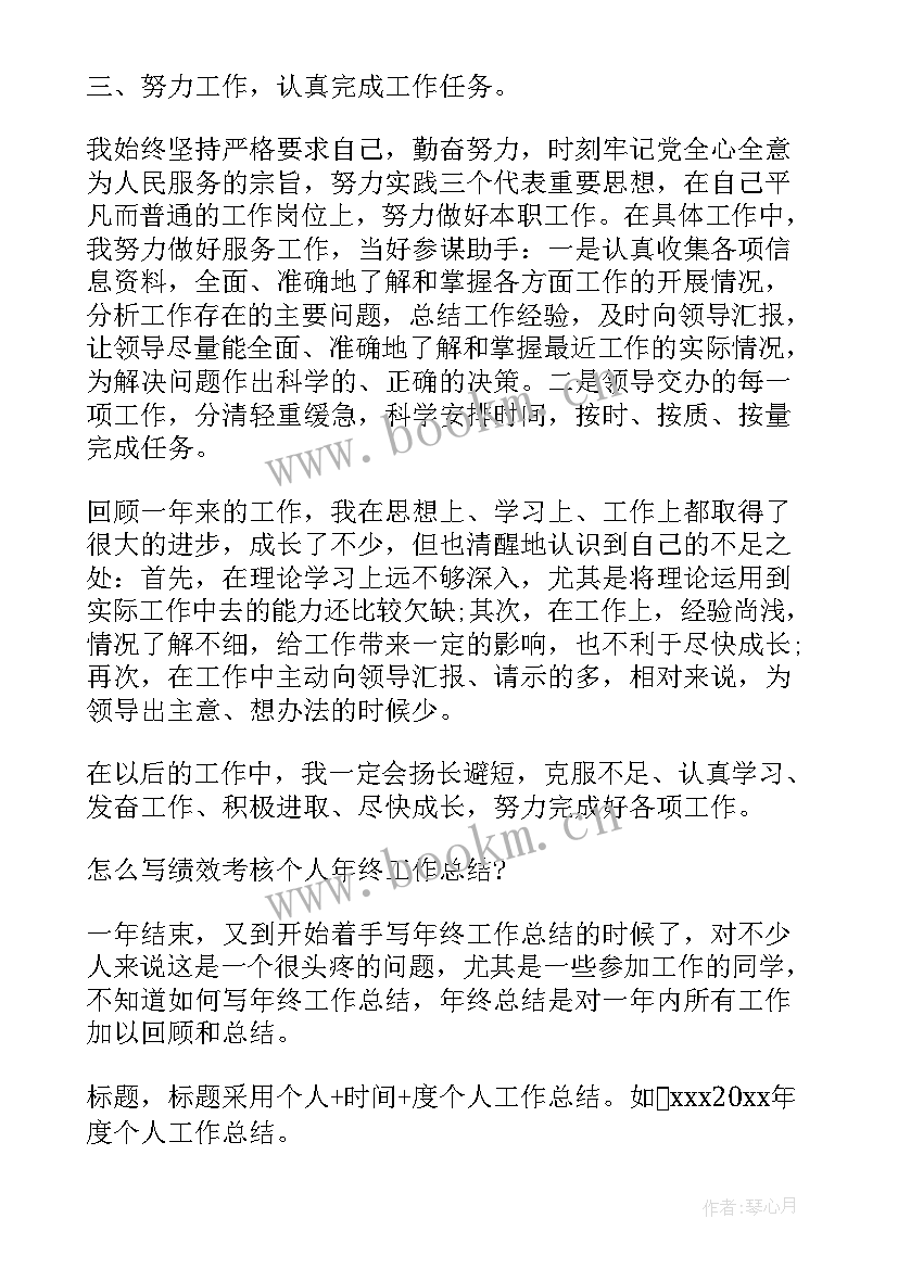 最新公安机关元旦安保方案(实用10篇)