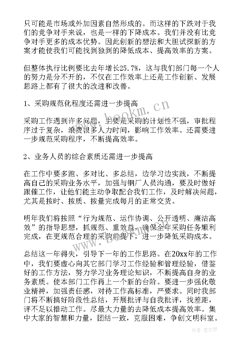 2023年版党员年度工作总结(通用5篇)