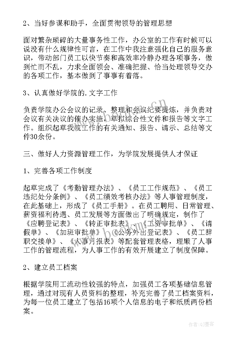 铁路公安春运简报(优秀5篇)