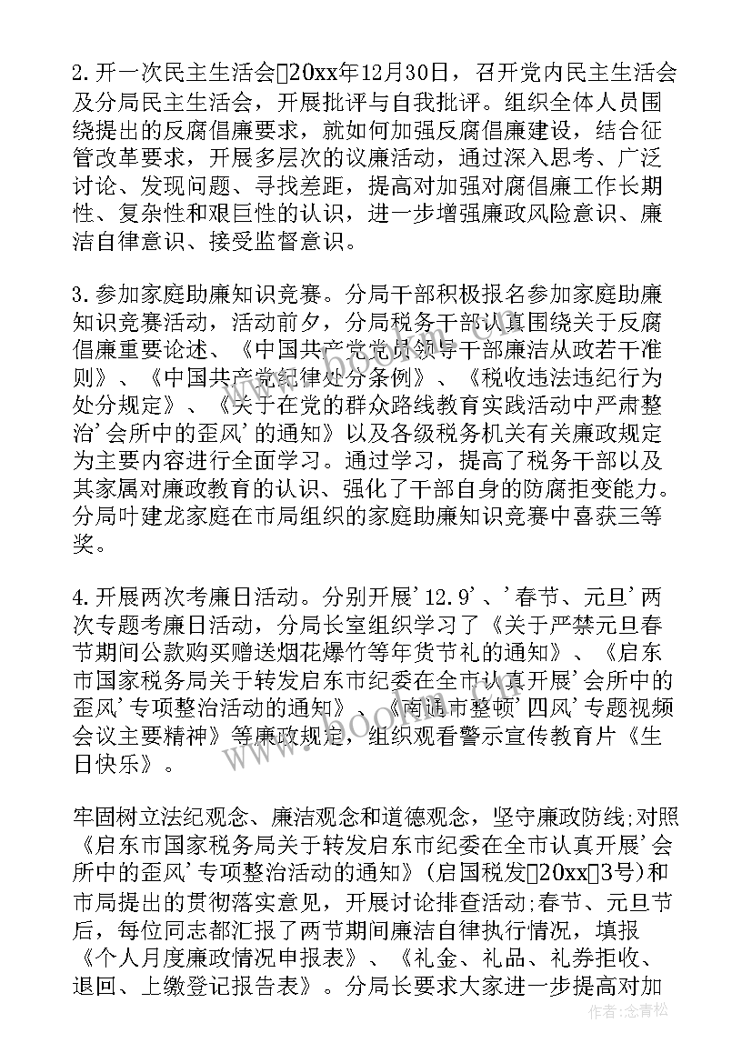 村春季农业生产工作简报(模板6篇)