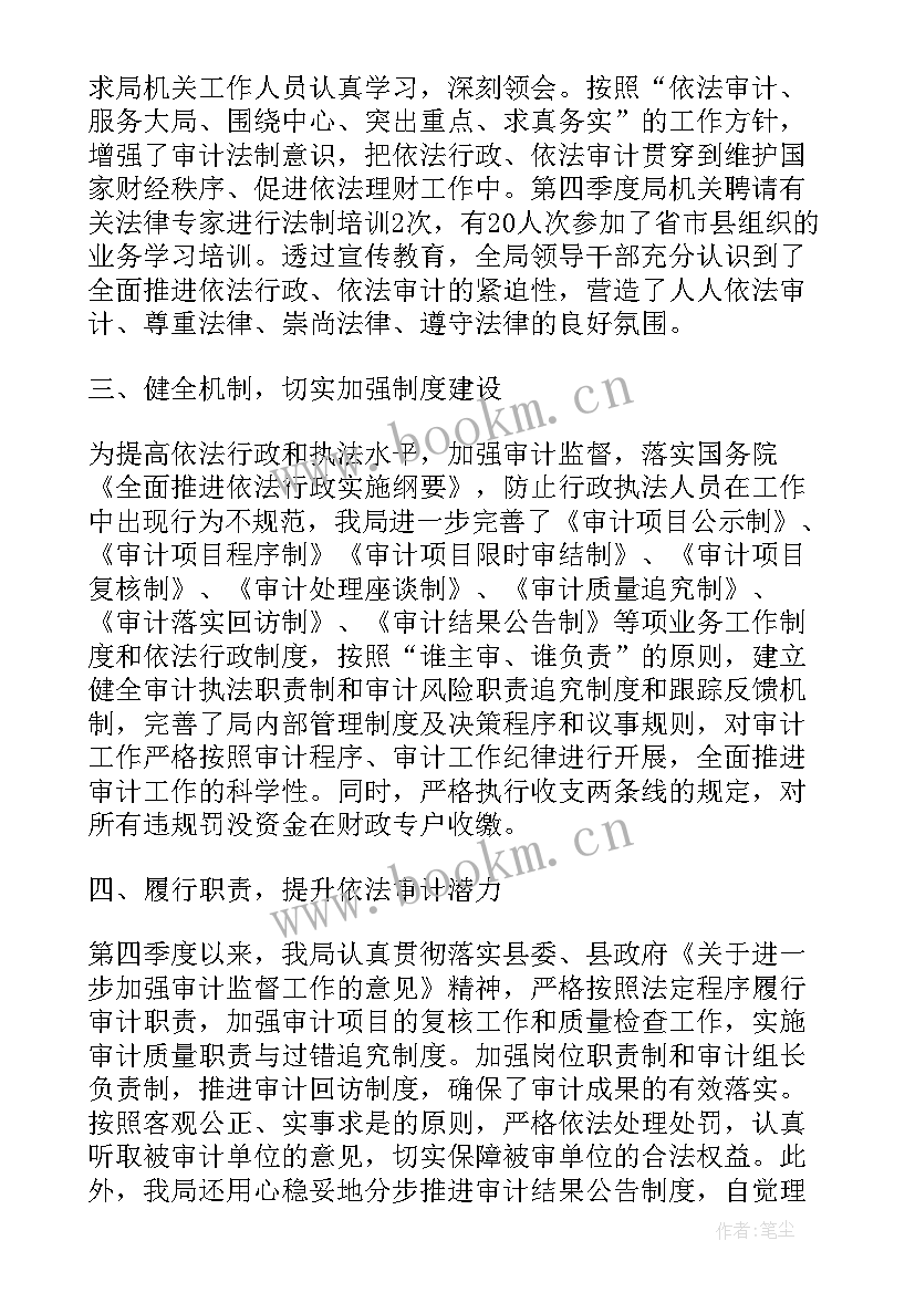 最新侨联季度个人工作总结(实用7篇)