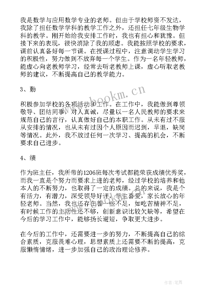 最新工作总结高中生 高中老师个人工作总结(精选7篇)