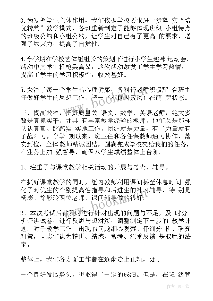 几天工作总结(模板9篇)