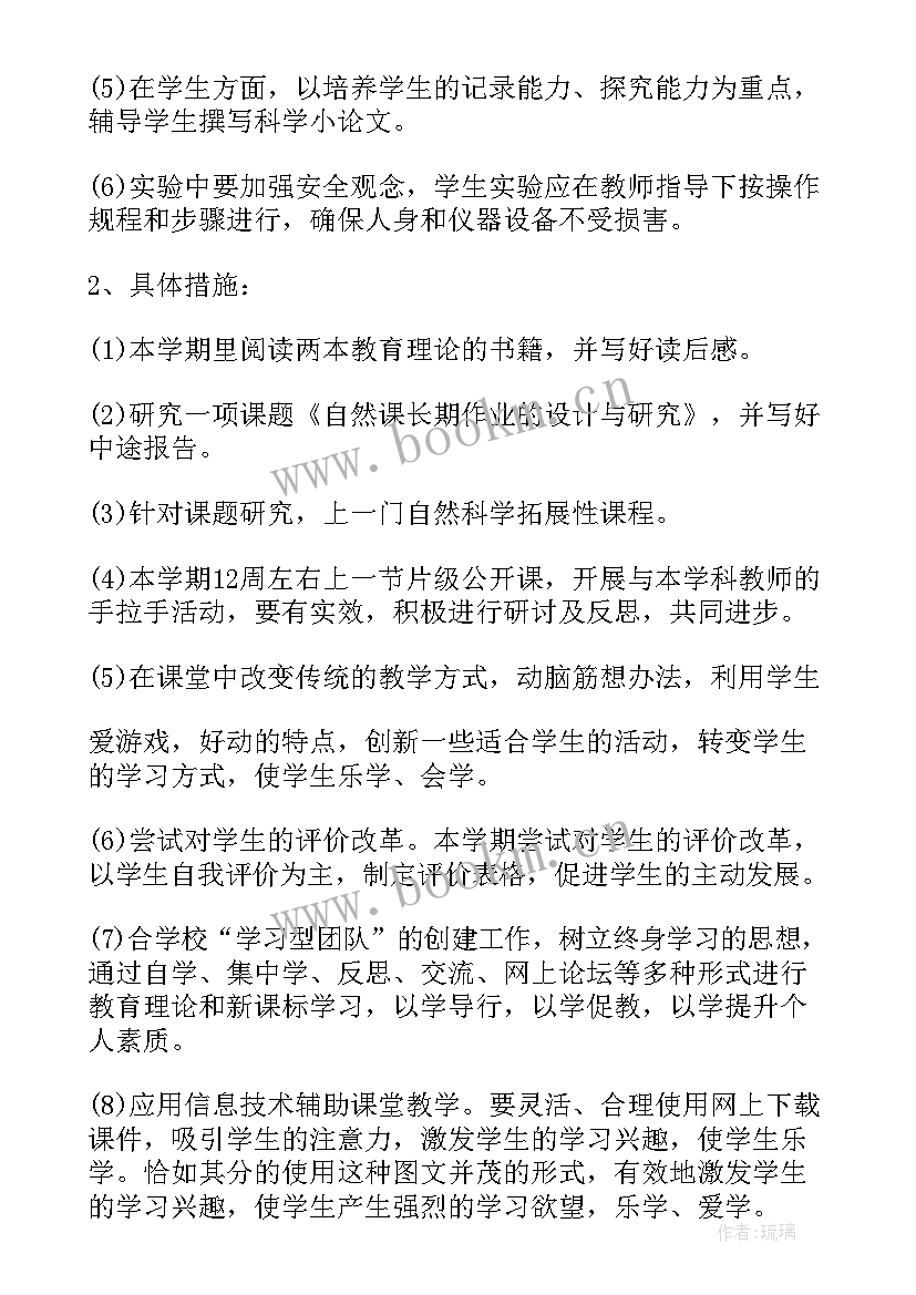 2023年个人工作总结及提高计划(大全9篇)