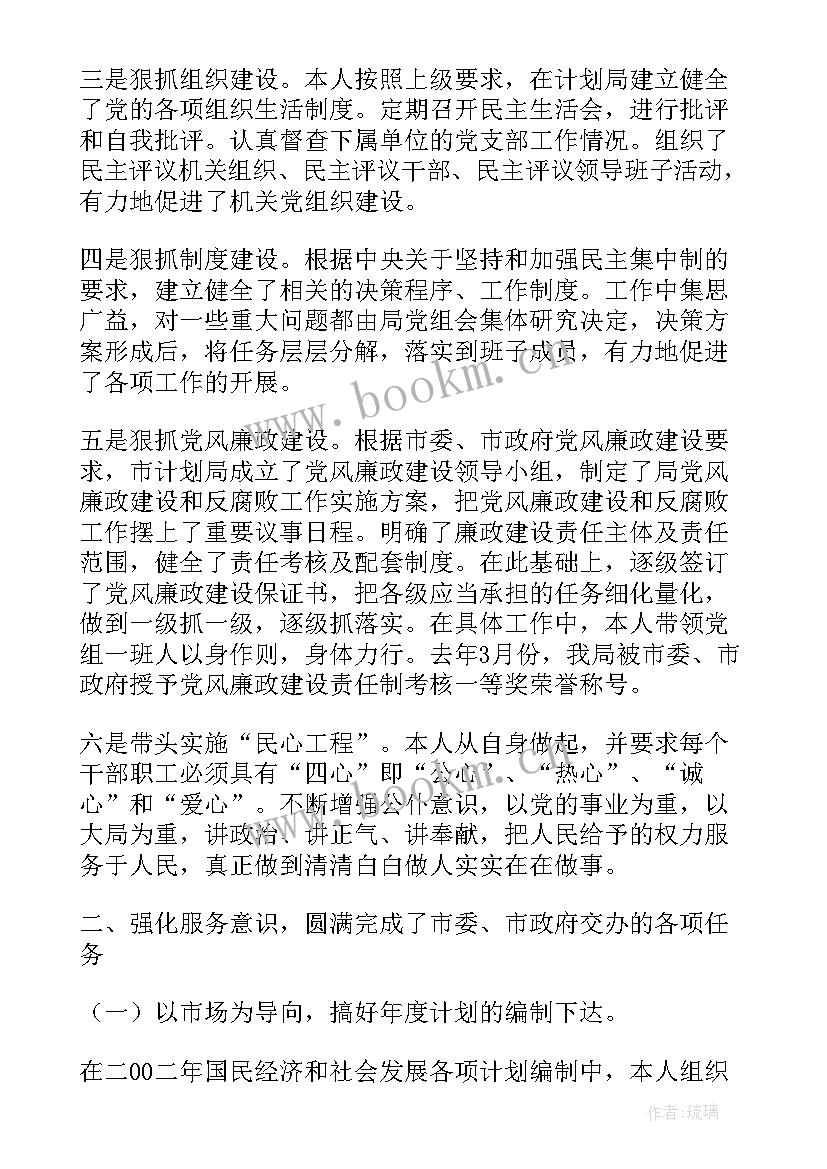 2023年个人工作总结及提高计划(大全9篇)