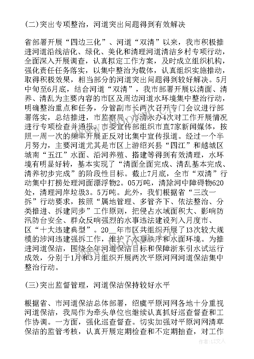 发电厂一年工作总结 火力发电厂工作总结(通用8篇)