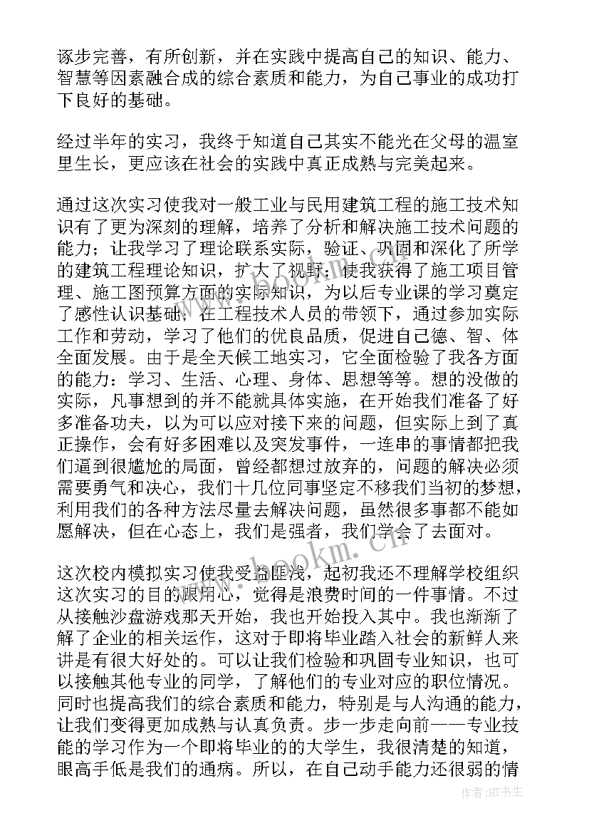 2023年建筑工地事故应急预案(优质7篇)