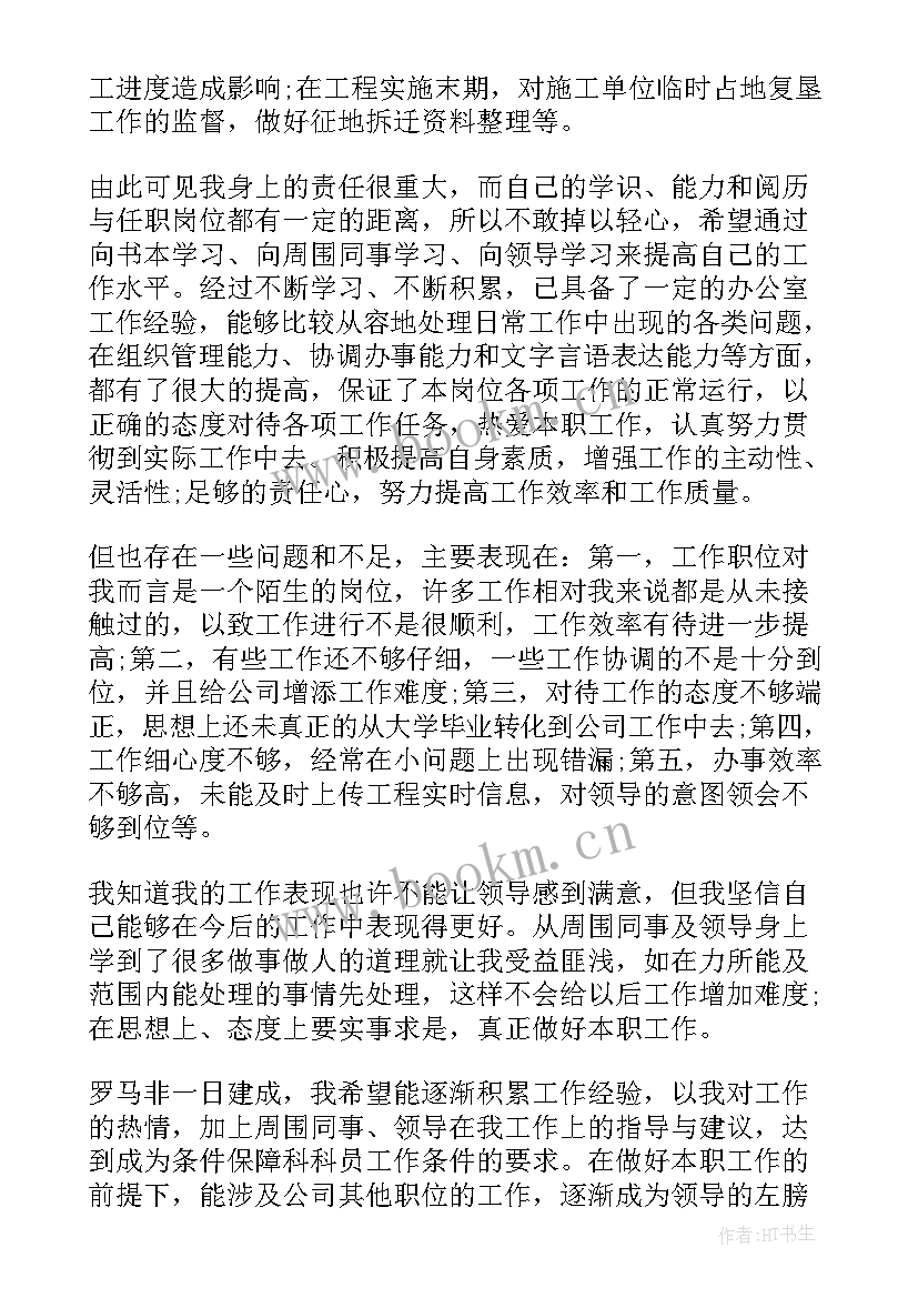 2023年建筑工地事故应急预案(优质7篇)