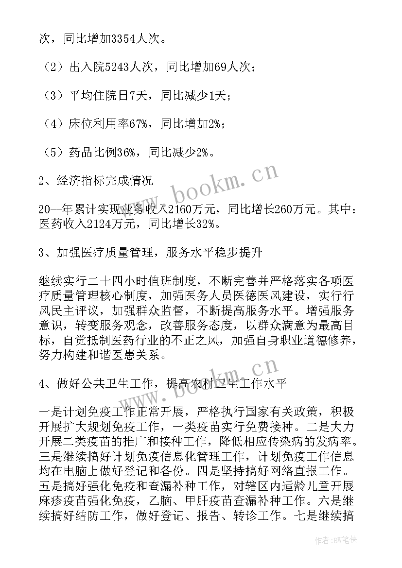 最新教育工作总结与反思 检验员个人工作总结反思(汇总10篇)