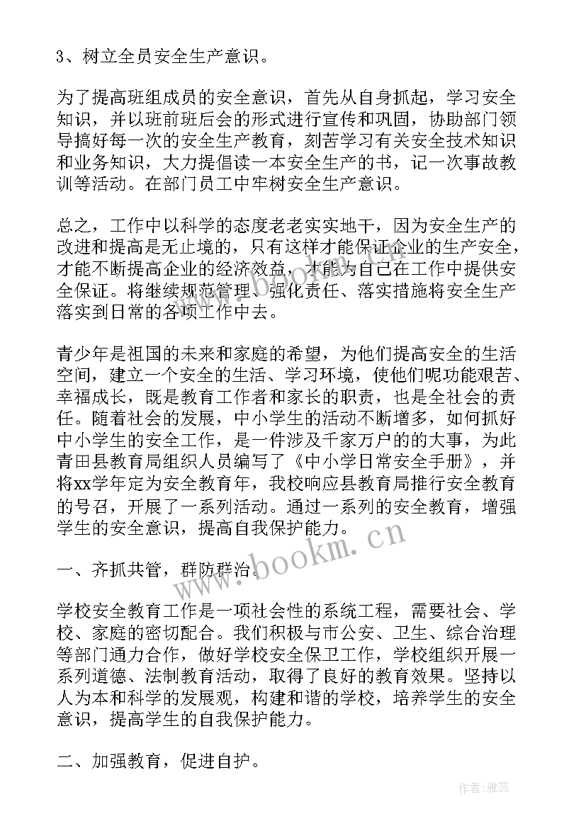 最新园区招商月度工作总结报告(通用10篇)