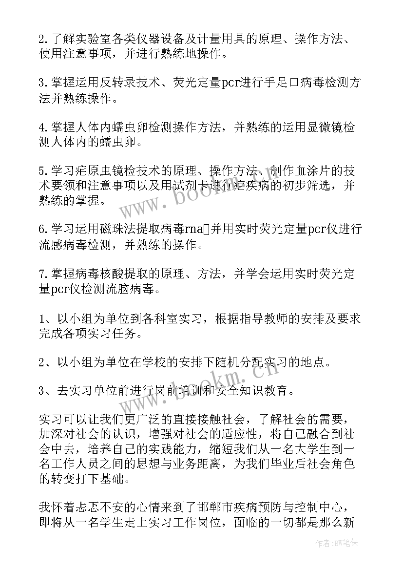 防疫志愿活动的心得体会 防疫志愿培训活动心得体会(精选5篇)