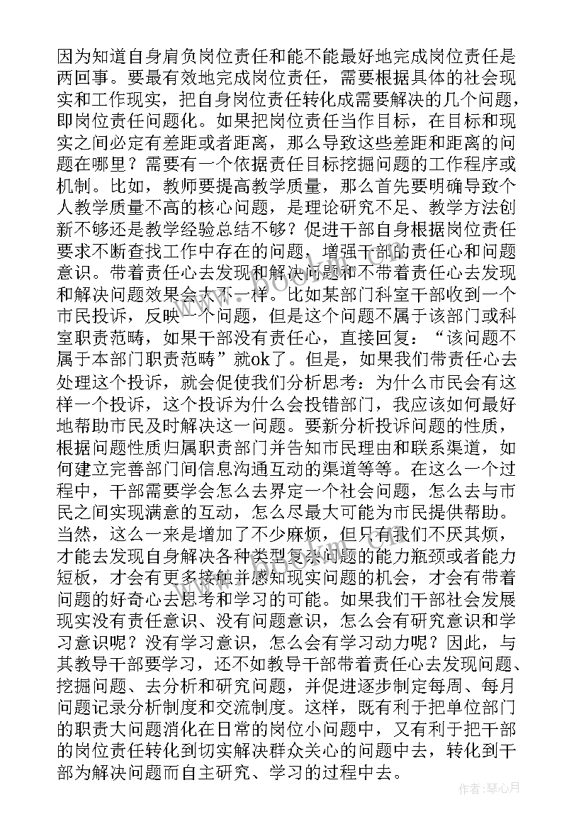 2023年晚班客服居家工作计划 居家客服兼职工作计划(通用5篇)