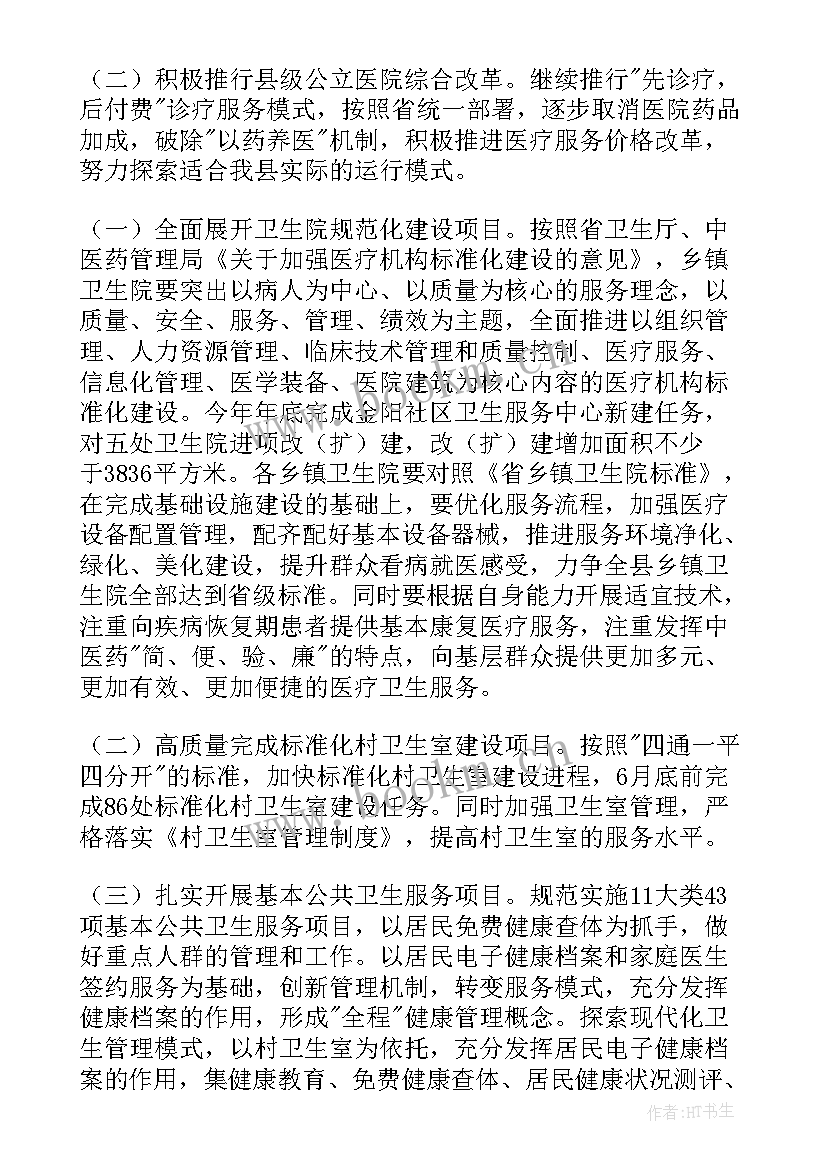 医生工作总结精辟(汇总5篇)