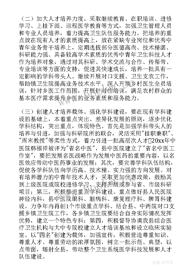 医生工作总结精辟(汇总5篇)