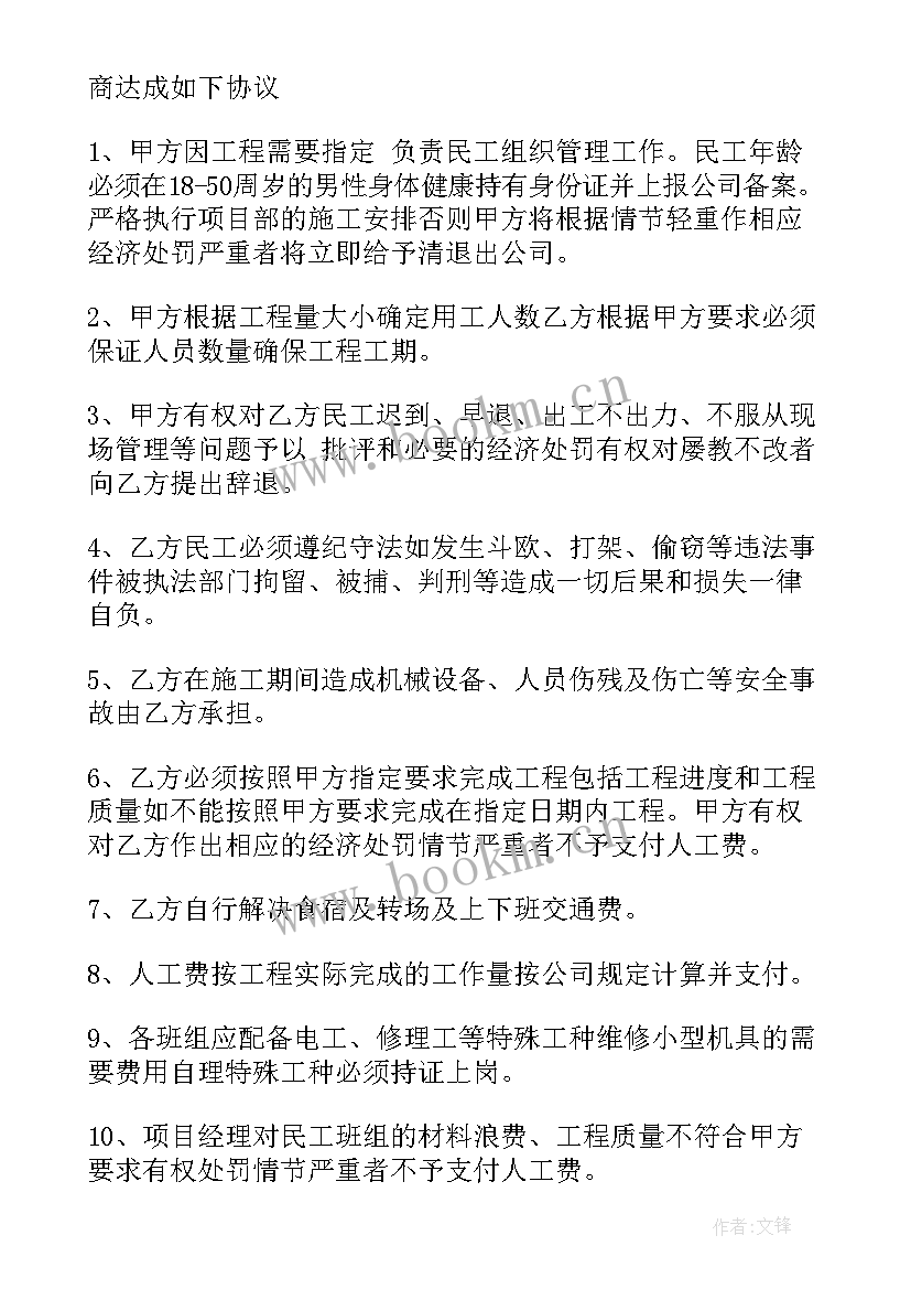 最新预算指导工作计划 预算部工作计划(大全8篇)