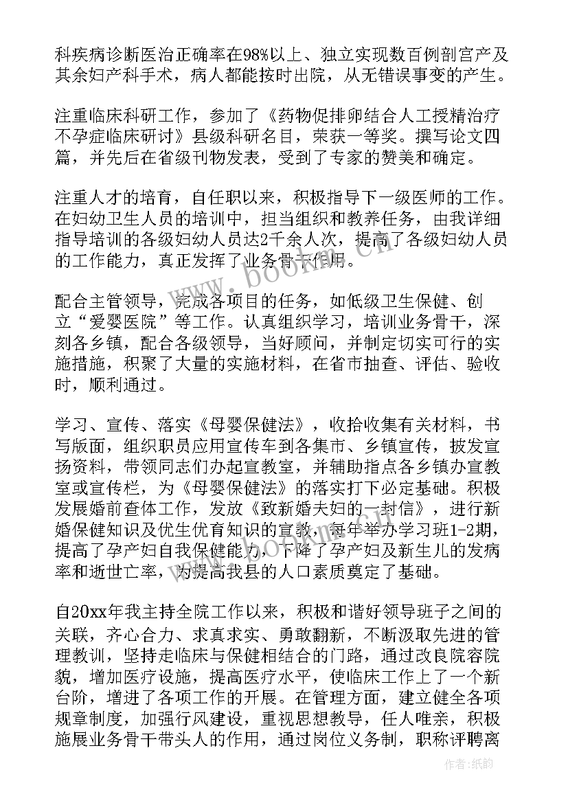 最新疫情期间餐饮工作计划 疫情期间返工工作计划(优秀6篇)