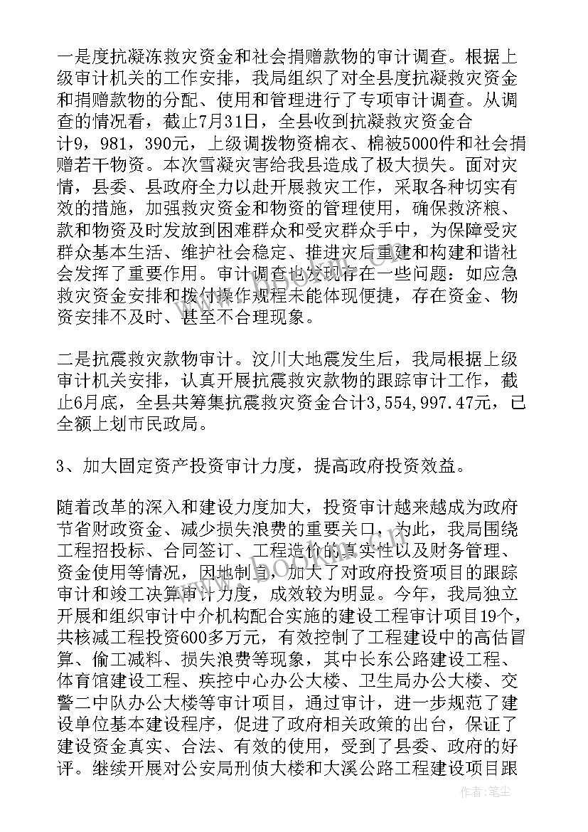 最新机关下年工作计划和目标(模板6篇)