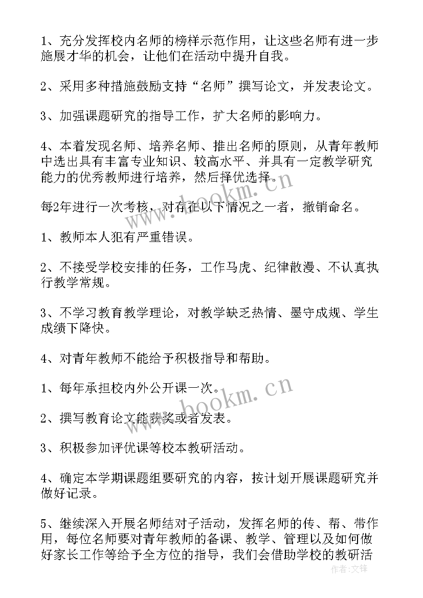 最新学员队工作总结(实用9篇)