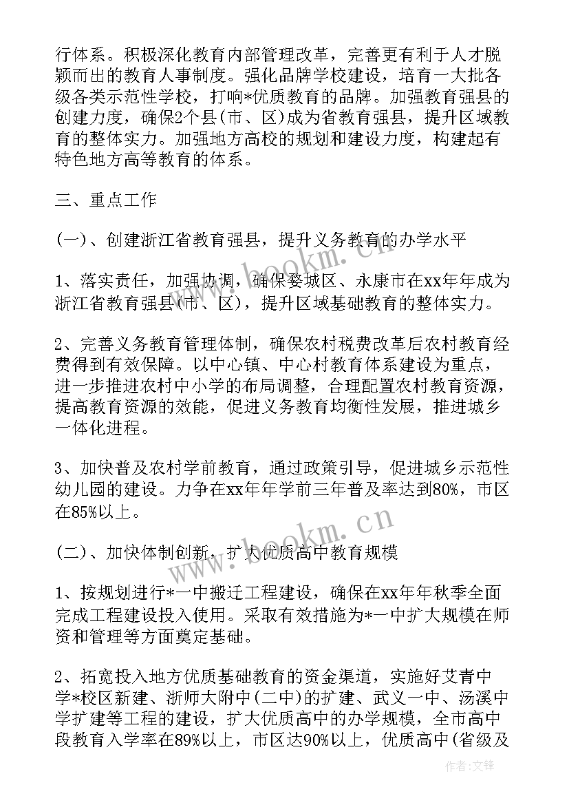 最新学员队工作总结(实用9篇)