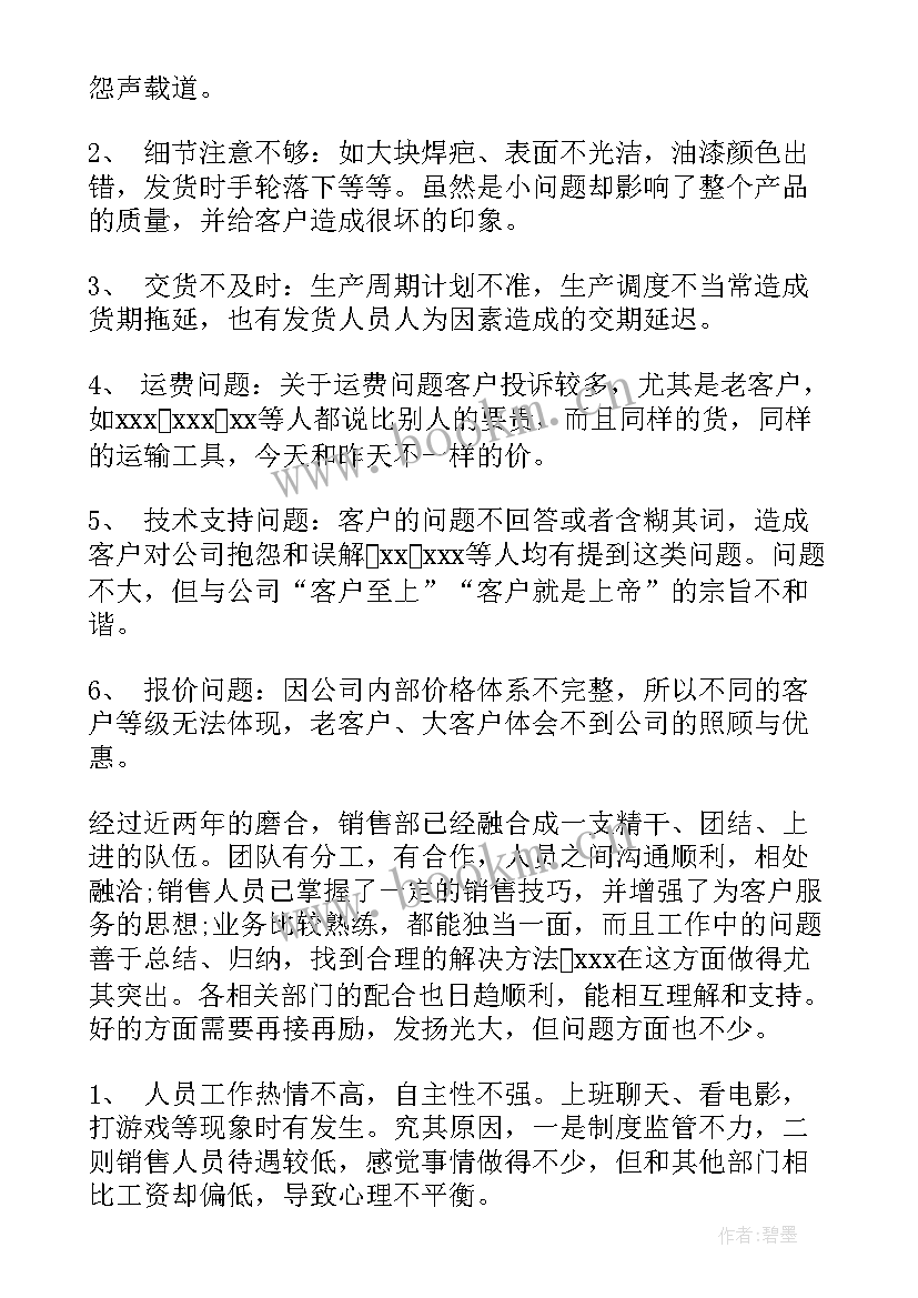 集团明年工作计划(精选6篇)