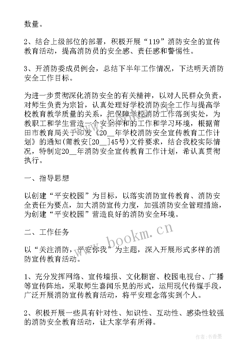 2023年景区工作总结(实用8篇)