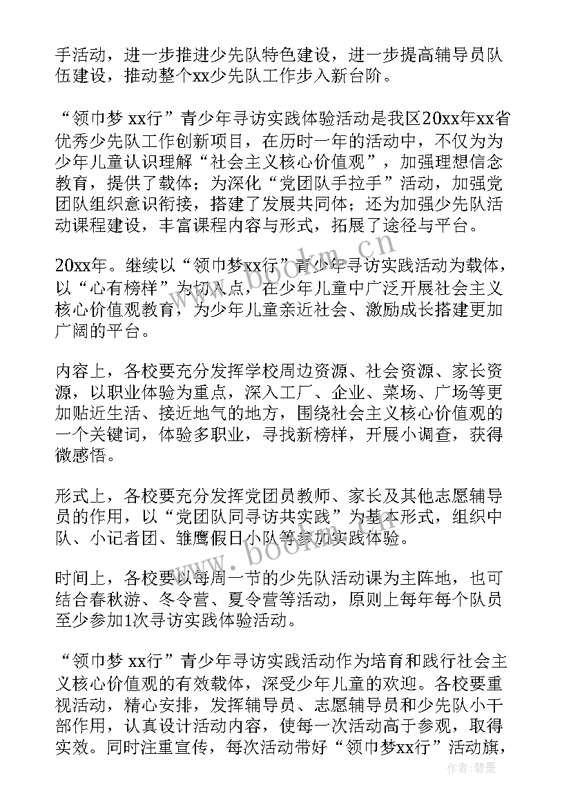 旅游景区工作计划和工作总结 年度工作计划(优秀5篇)