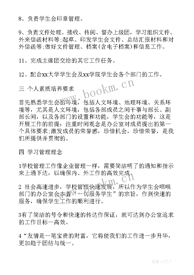 2023年国培计划的个人总结(优质9篇)