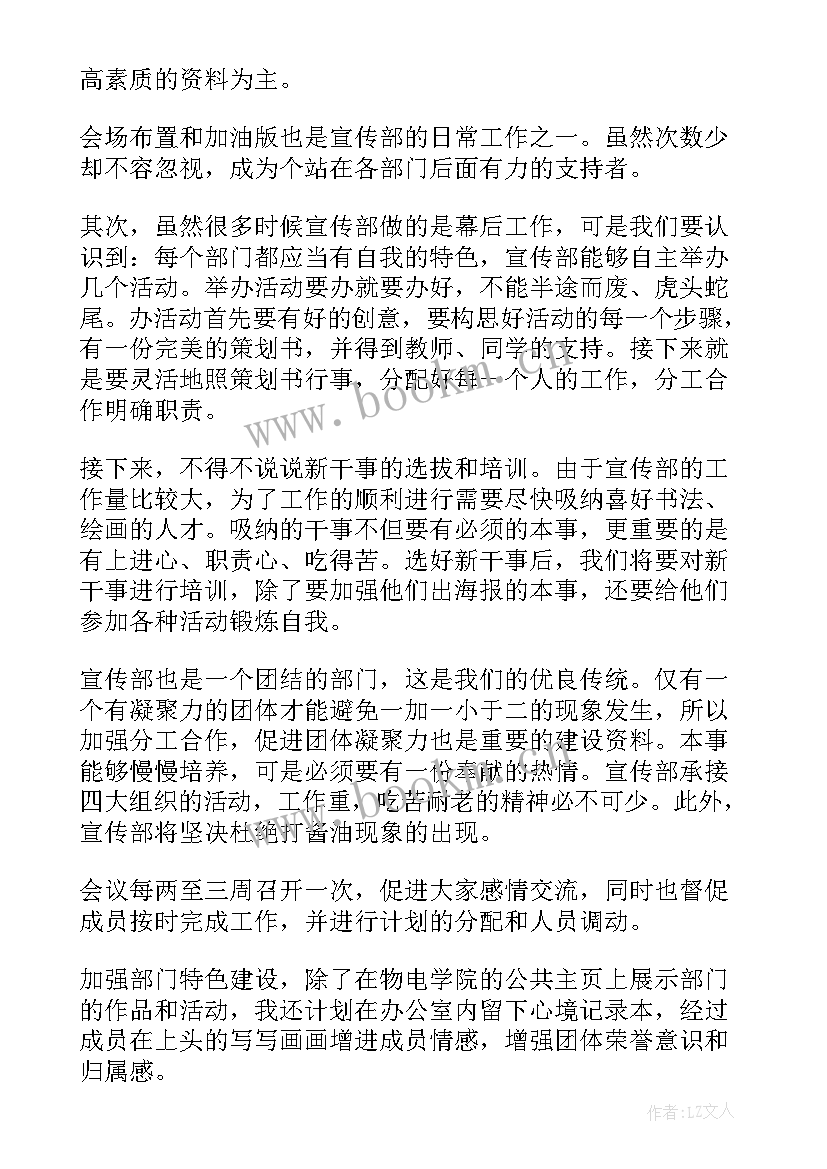 2023年国培计划的个人总结(优质9篇)