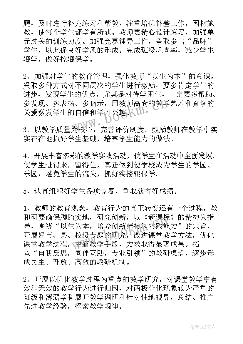 2023年学校计划生育汇报材料(优秀7篇)