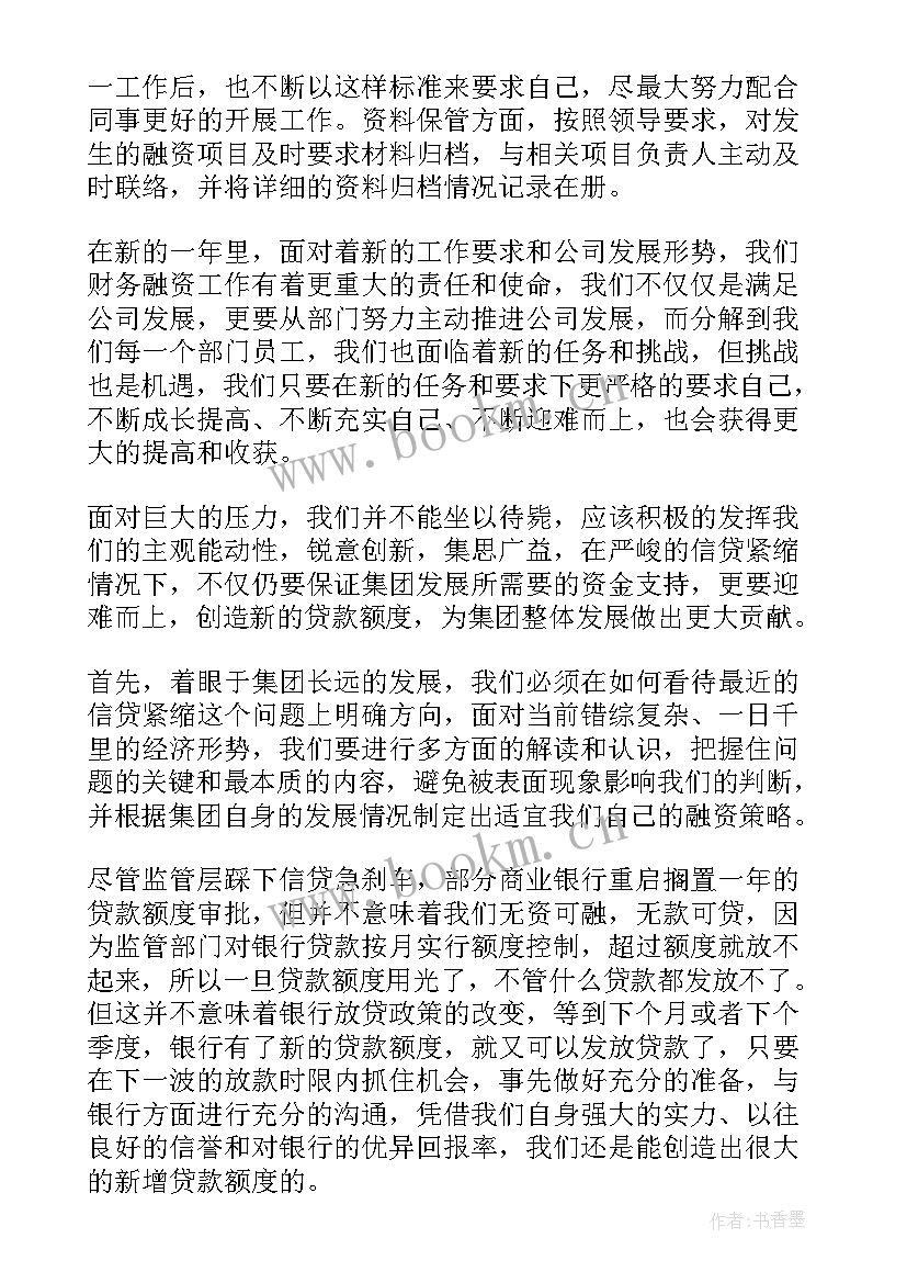 合同归档整理流程表格(汇总8篇)