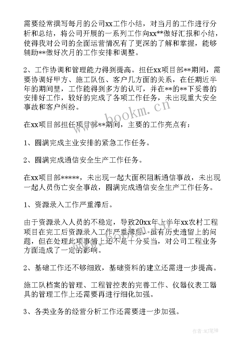 2023年软装设计公司工作计划(通用5篇)