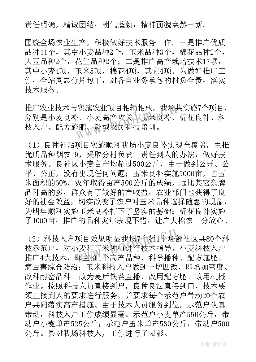 最新工业工作总结和工作计划的区别(优质7篇)