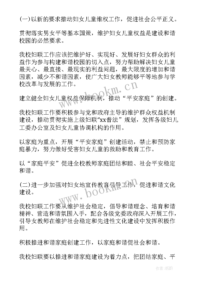 2023年生产部半年工作总结及下半年工作计划 生产部门工作计划(优秀6篇)