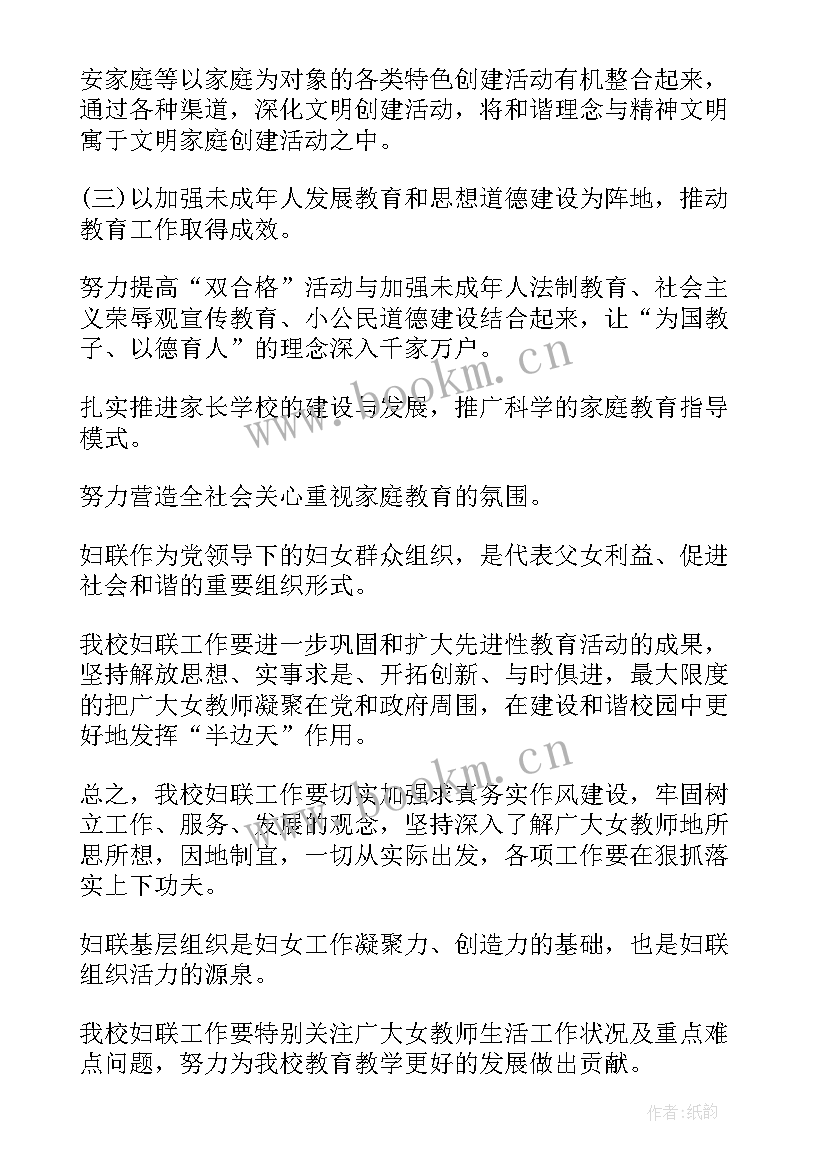 2023年生产部半年工作总结及下半年工作计划 生产部门工作计划(优秀6篇)