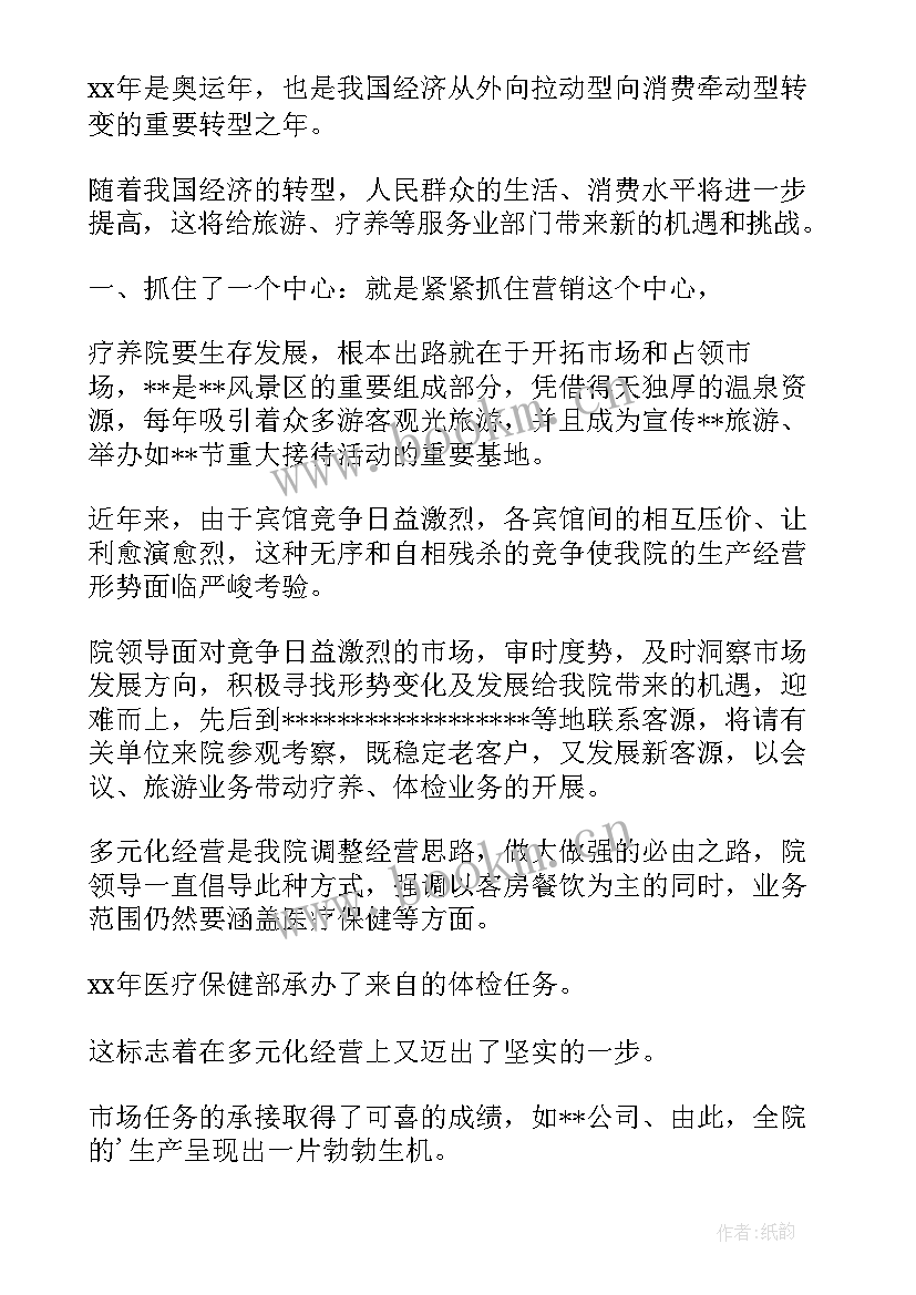 2023年生产部半年工作总结及下半年工作计划 生产部门工作计划(优秀6篇)