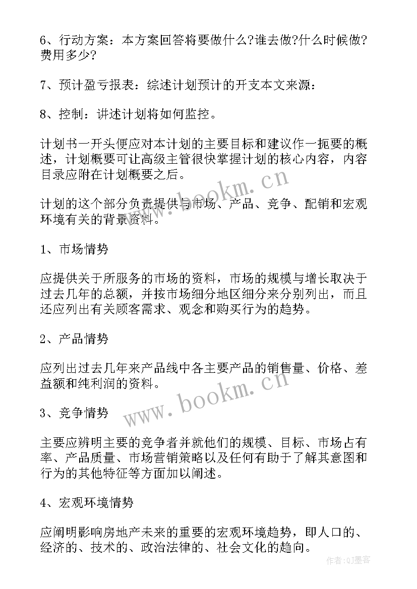 最新产销对接工作总结(汇总8篇)