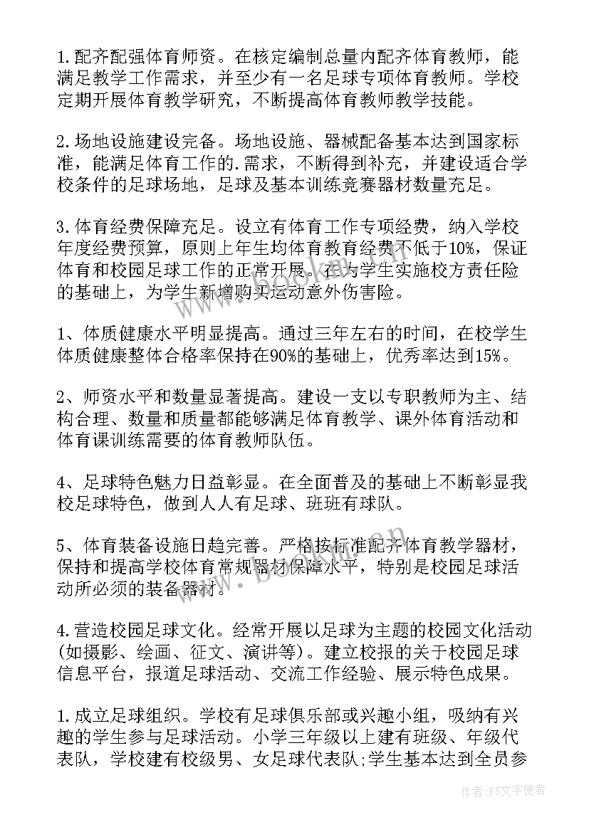 2023年助产士明年工作计划(优质5篇)