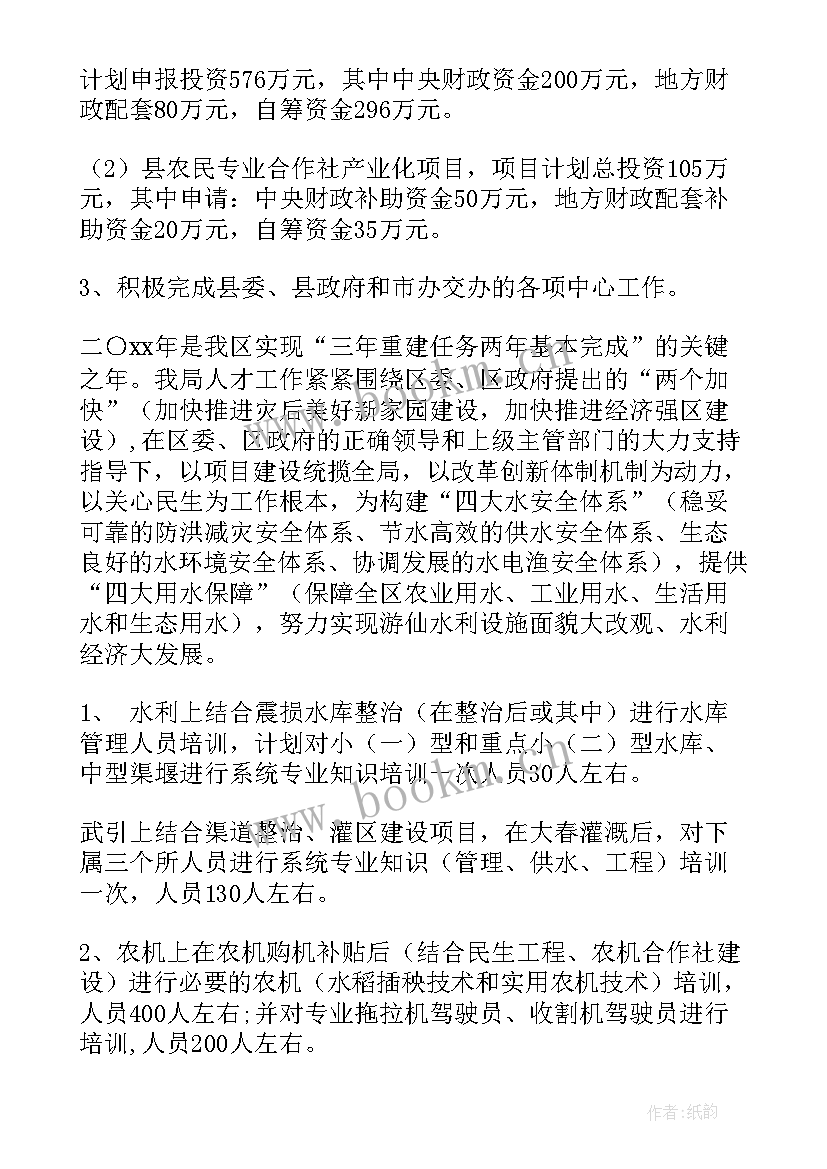 最新啤酒销售计划方案(优秀7篇)