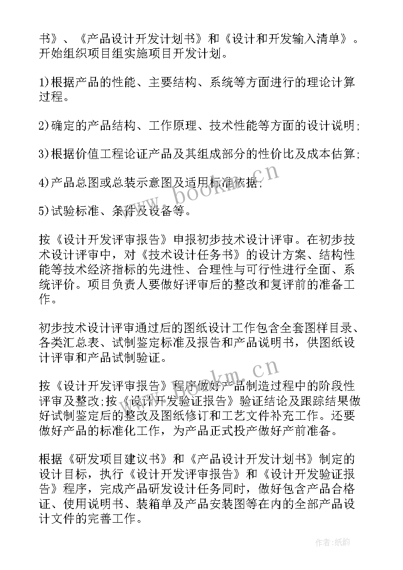 最新啤酒销售计划方案(优秀7篇)