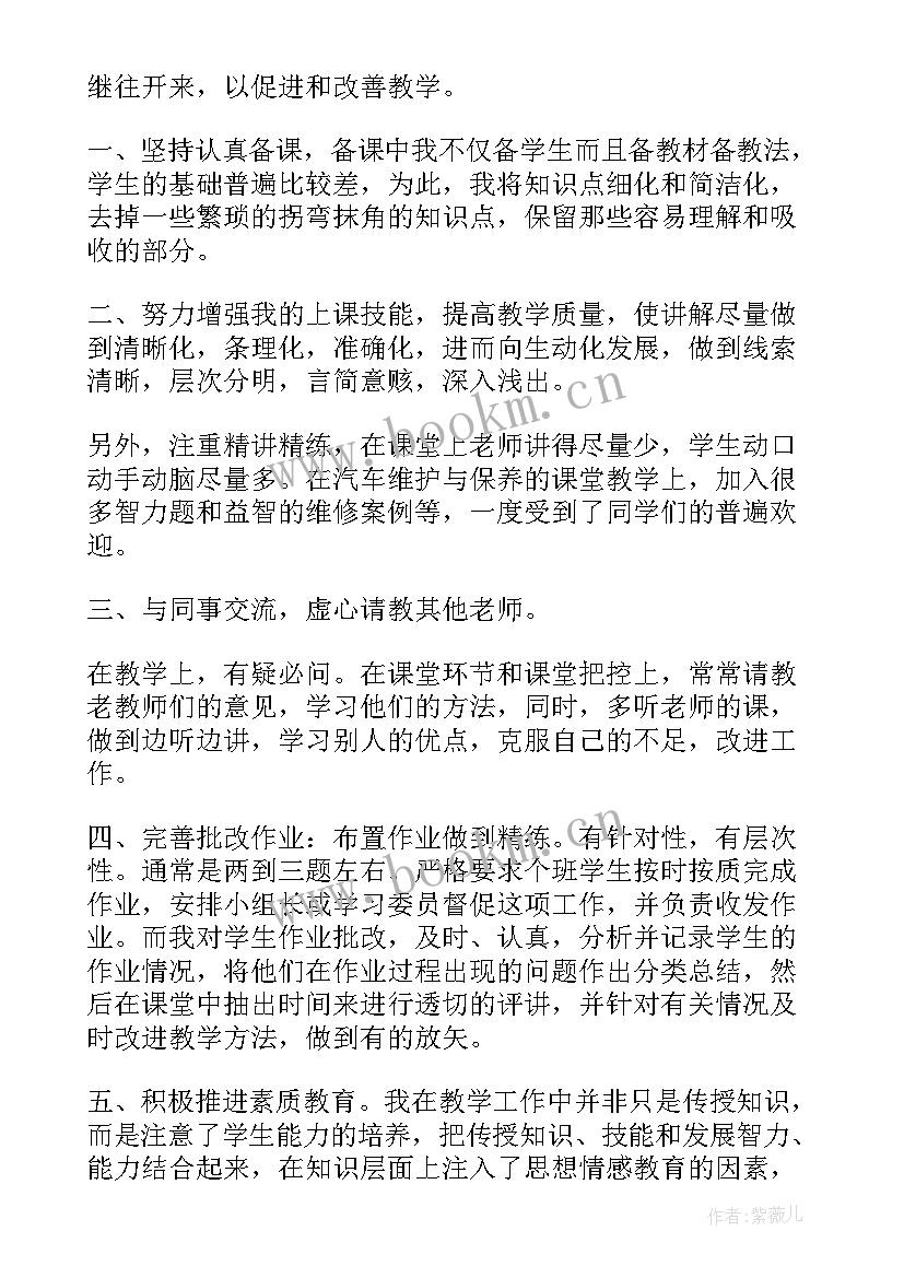 2023年汽修厂月工作总结 汽修年终工作总结(优质7篇)