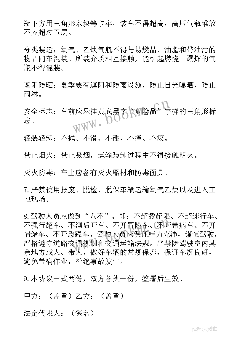 2023年商务车改装合同 氧气改装合同(通用7篇)