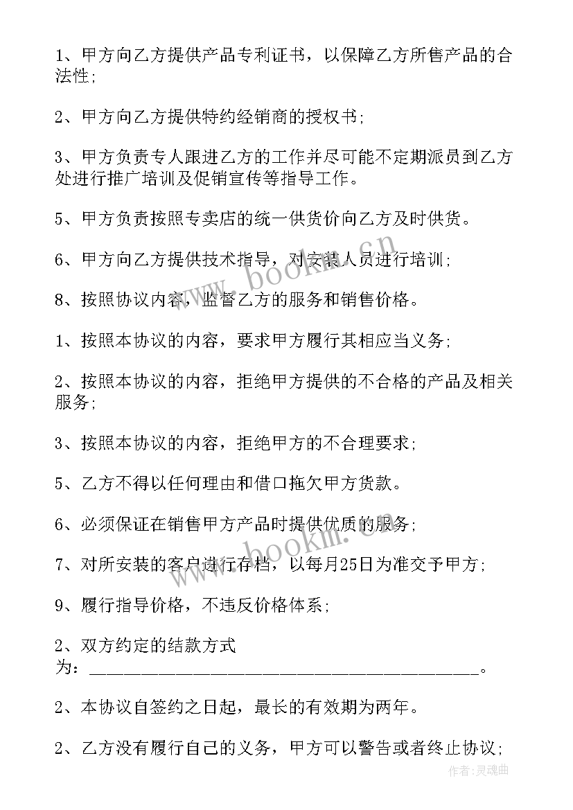 2023年商务车改装合同 氧气改装合同(通用7篇)