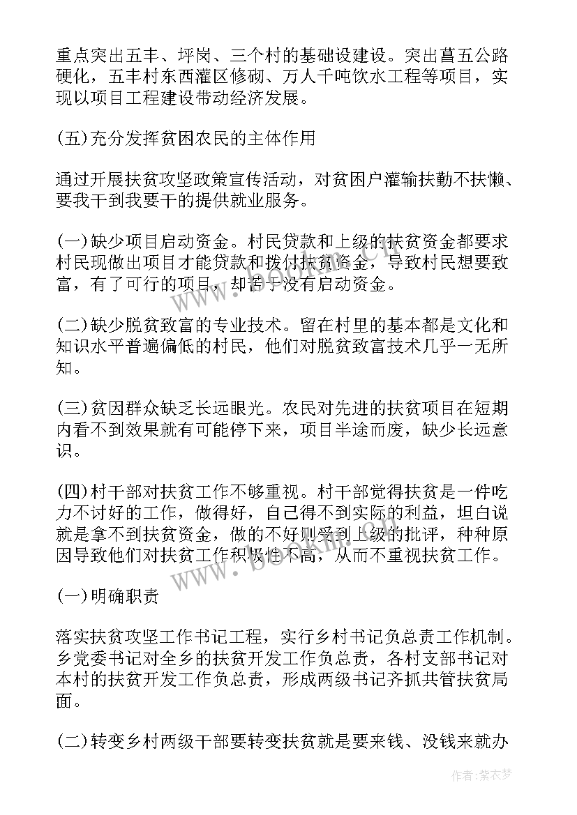 最新档案整理工作个人总结(通用5篇)