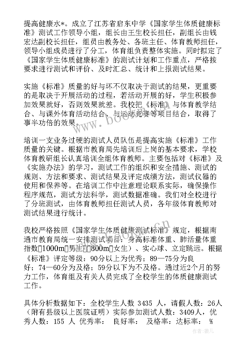 最新面试的工作总结 面试流程工作总结(汇总6篇)