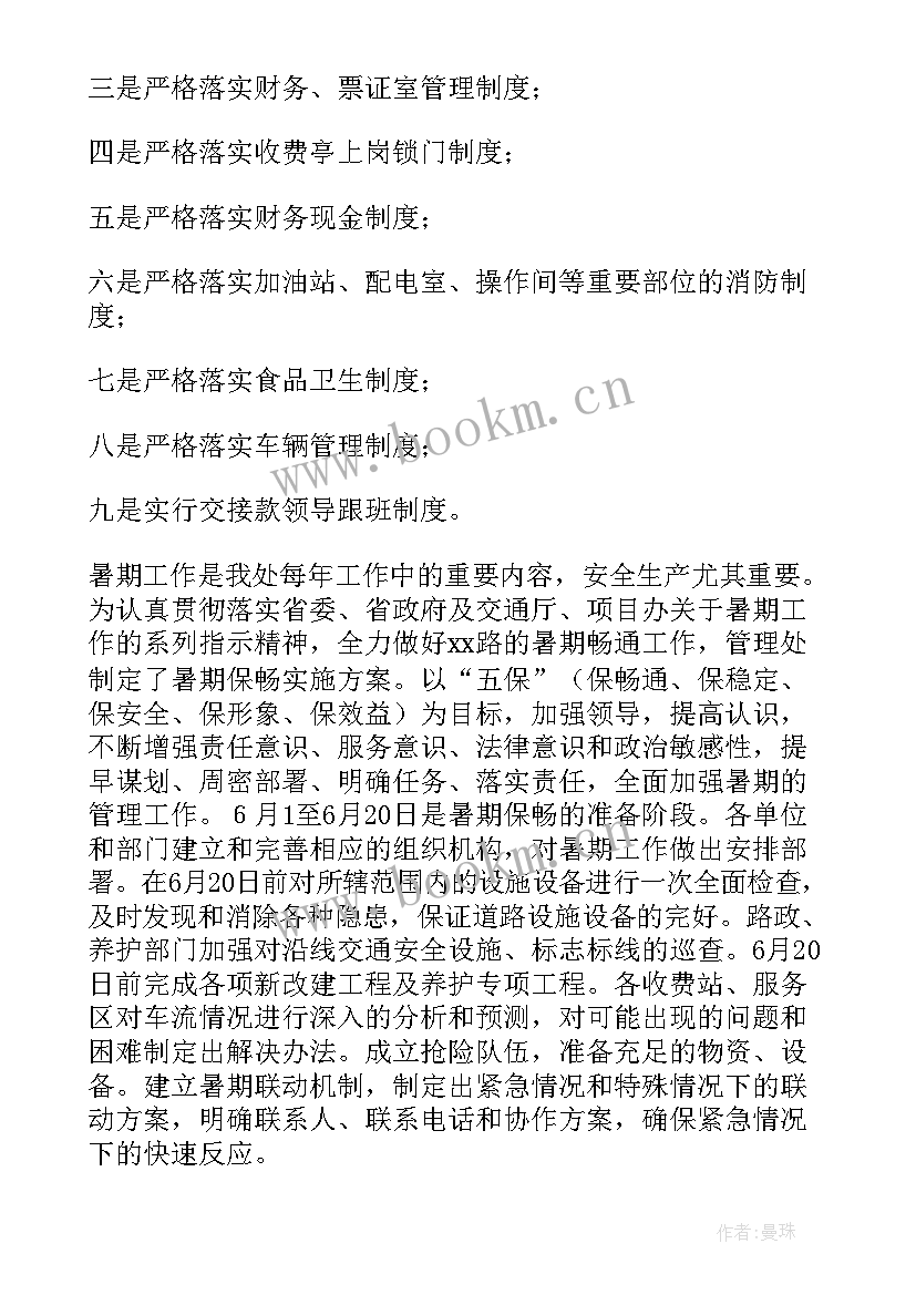 最新联建共建工作总结(大全8篇)