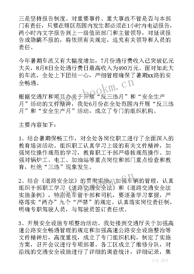 最新联建共建工作总结(大全8篇)