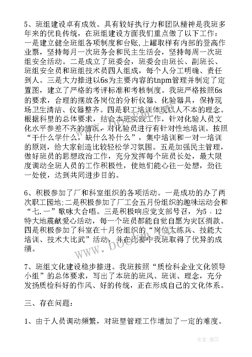 最新年终个人工作总结 年终工作总结(优秀10篇)