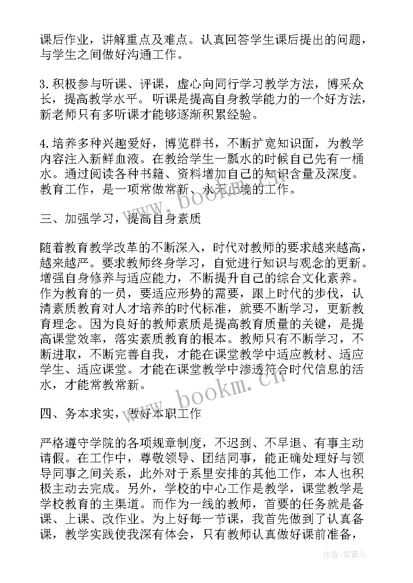 2023年高校活动工作总结报告(通用8篇)